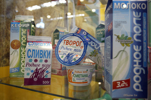 Intensive animal farming Rodnoye Pole Agrokholding, Moscow, photo