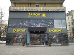 Zasport (Noviy Arbat Street, 26), sportswear and shoes
