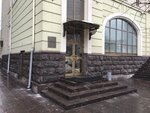 Фото 3 Помощь