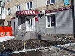 Salon Anita (Mebelnaya ulitsa, 85А), beauty salon