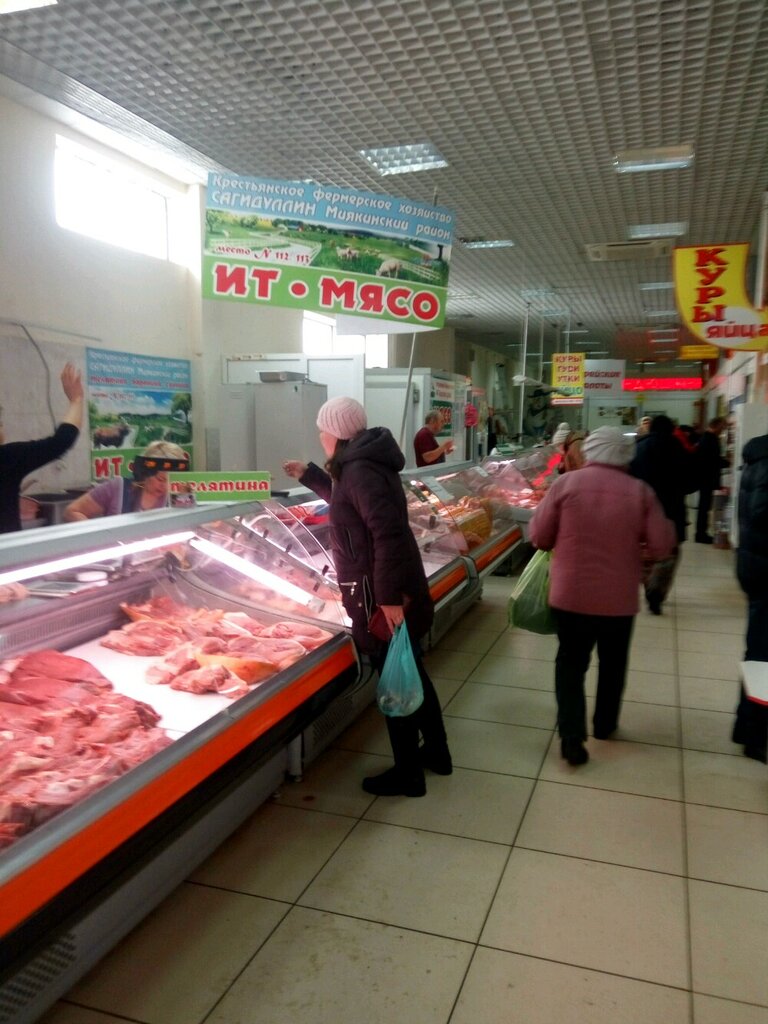 Мясной Магазин Уфа