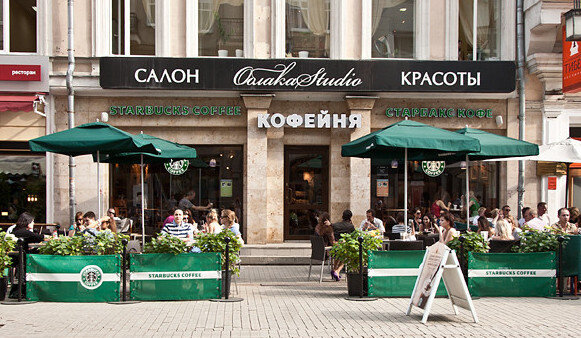 Starbucks, kahve dükkanları, Russia, Moscow, Kamergersky Lane, 6/5с3