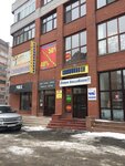 Magazin Skandinaviya (Malygina Street, 59) ، متجر ملابس