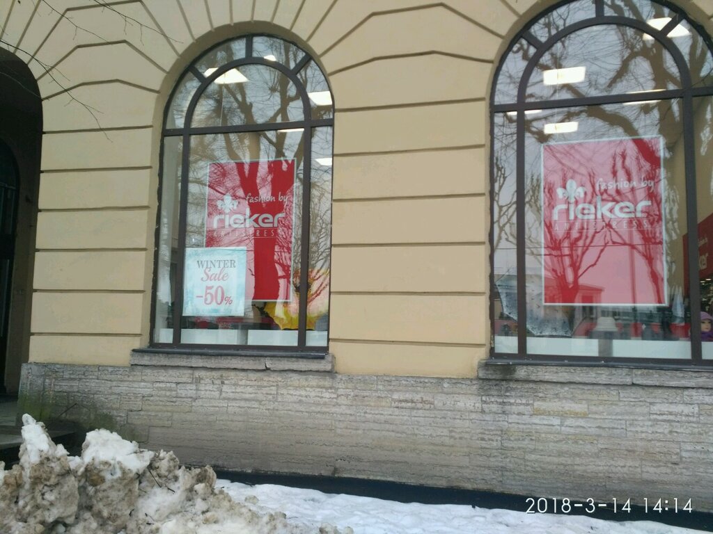 Новый Магазин В Пушкине