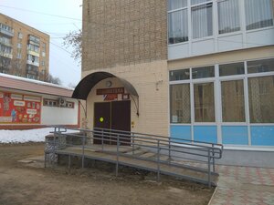Библиотека (Molodyozhnaya ulitsa, 12), biblioteca