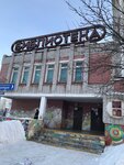 Library branch № 3 (Chavayna Boulevard, 11), library