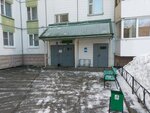 TSZh Udelnoye (Saint Petersburg, Fermskoe Highway, 36к7) ، جمعية أصحاب المنازل