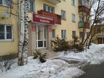 Ip Panin Andrey Yuryevich (prospekt Pobedy, 44), empresa evaluadora