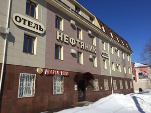 Neftyanik (Almetyevsk, ulitsa Lenina, 32), hotel