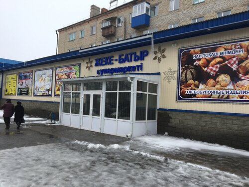 кішкентай бөкселер порно