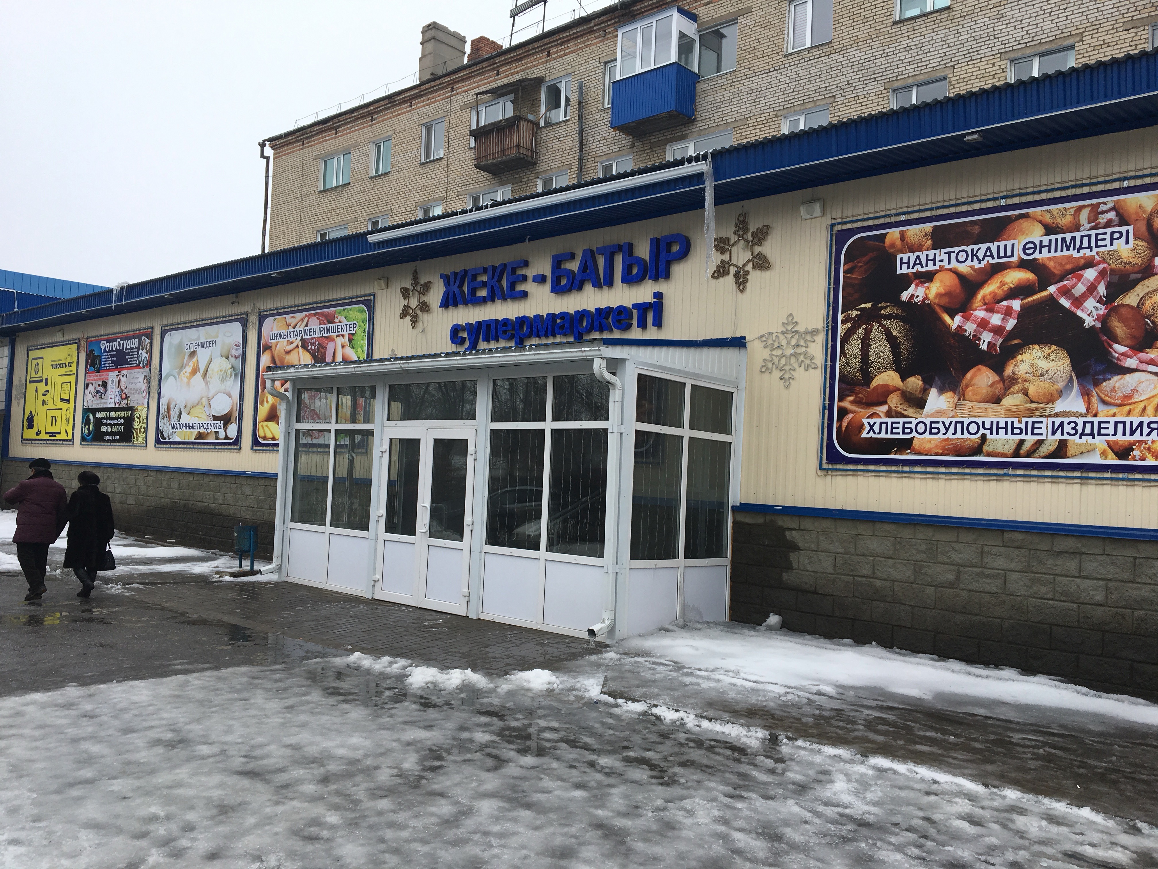 Әйелдердің лас секс сөзін көрсететін онлайн порно