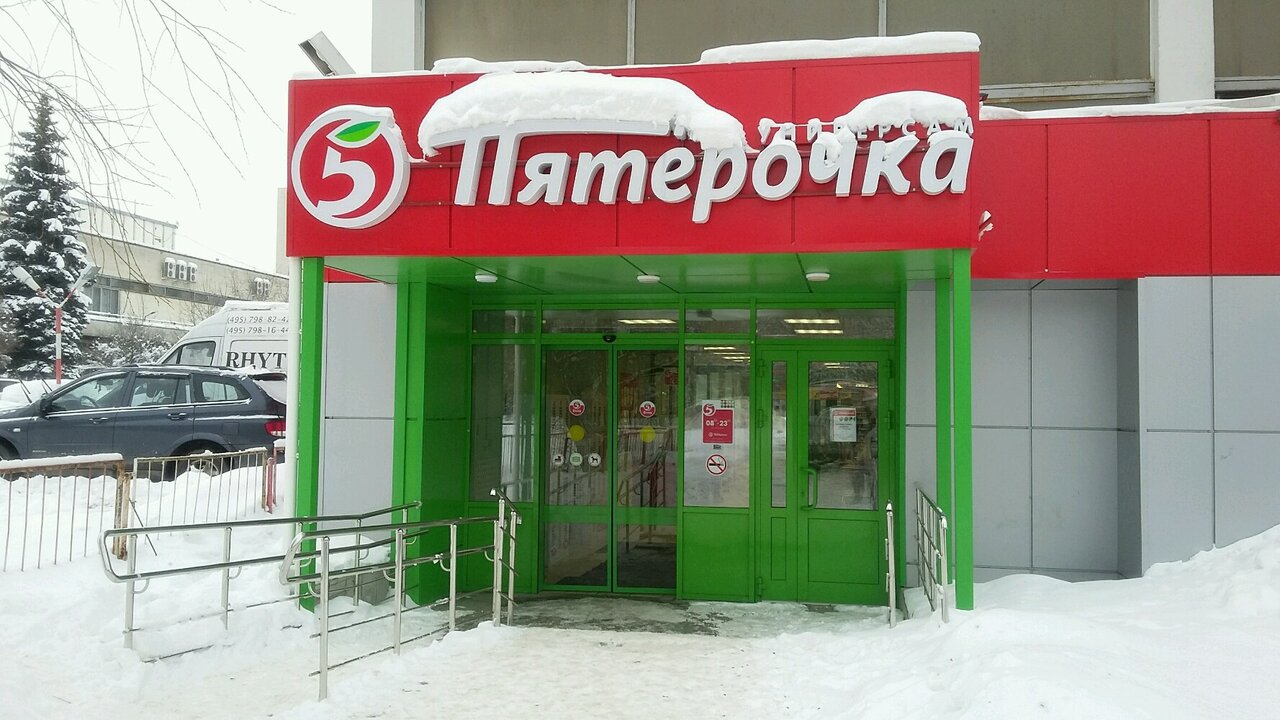 Магазин На Ул 60