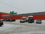 Торговый центр ГигаМарт (Chkalova Street, 38) ، مركز تسوق