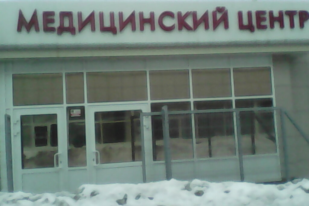 Веста медицинский центр дзержинск
