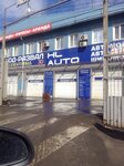 Hl-auto (ulitsa Geroya Rossii Solomatina, вл31А) ، ورشة لتصليح السيارات