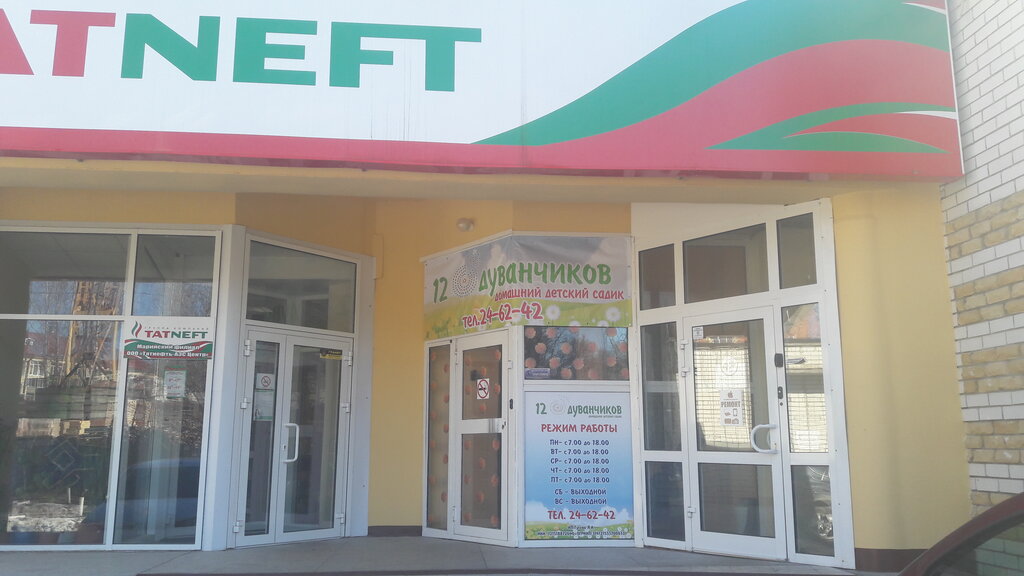 Phone repair SimMobile Service, Yoshkar‑Ola, photo