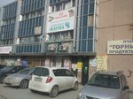 Fauna (rabochiy posyolok Krasnoobsk, 244/4), pet shop