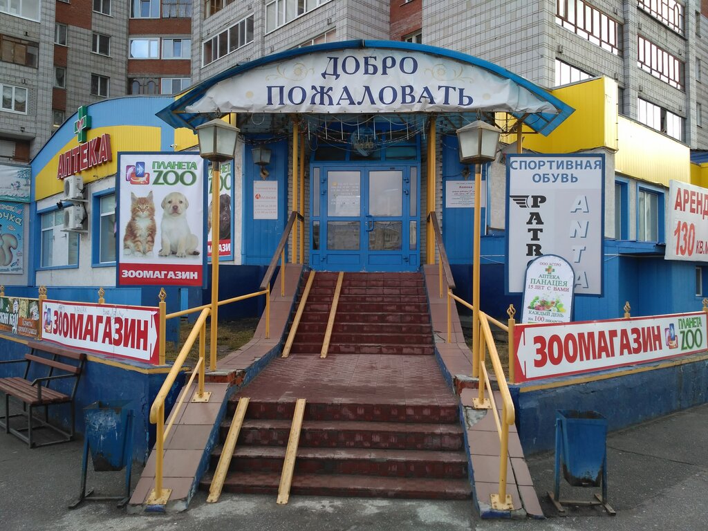 Магазин Победа Северская