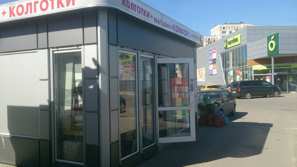 Магазин 1 Калининград