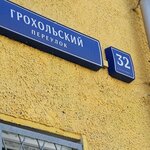 Studiya ru (Mira Avenue, 119с18), internet marketing