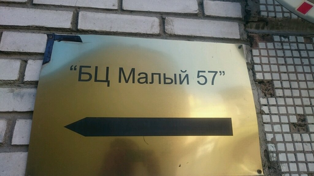 Software companies Intelmet tekhnolodzhis, Saint Petersburg, photo