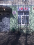Atelye (ulitsa Gudovantseva, 15), taller de sastrería
