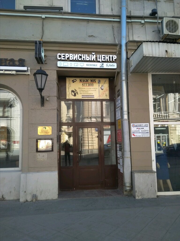 Phone repair Servisniy tsentr Chestnyservice.ru Smolenskaya, Moscow, photo