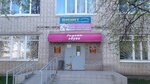 Визит (ulitsa Lenina, 84), agencia inmobiliaria