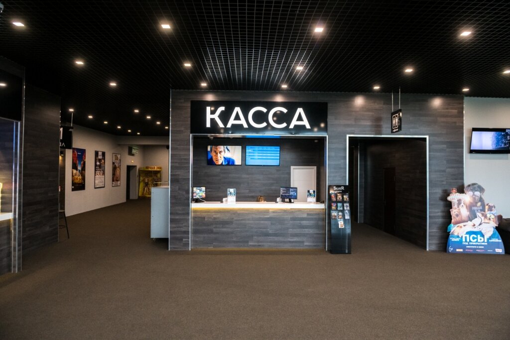 Кинотеатр Silver Cinema, Уфа, фото