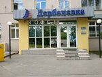 Avicenna (Derbenevskaya Embankment, 7с2), medical center, clinic