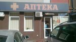 Apteka (Basseynaya Street, 38), pharmacy
