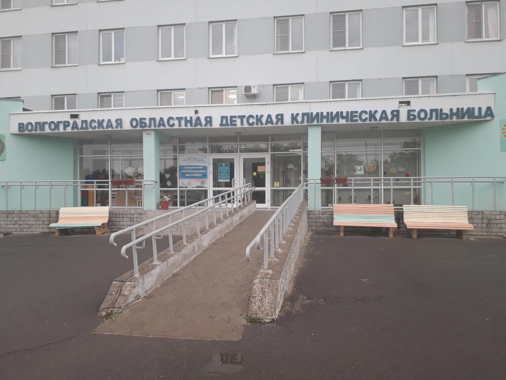Department of the hospital Детская областная больница, педиатрическое отделение, Volgograd, photo