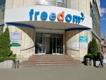 Voronezhskaya mezhterritorialnaya kollegiya advokatov (Plekhanovskaya Street, 22А) ، محامي