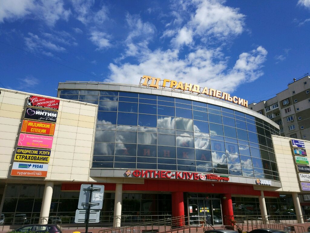 Shopping mall Grand Apelsin, Moscow, photo