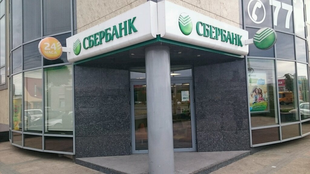 Банкомат СберБанк, Калининград, фото