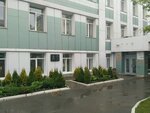Западно-Сибирская дирекция пассажирских обустройств-Структурное подразделение Центральной дирекции пассажирских обустройств-Филиала РЖД (Dmitria Shamshurina Street, 47А), railway operations and maintenance 