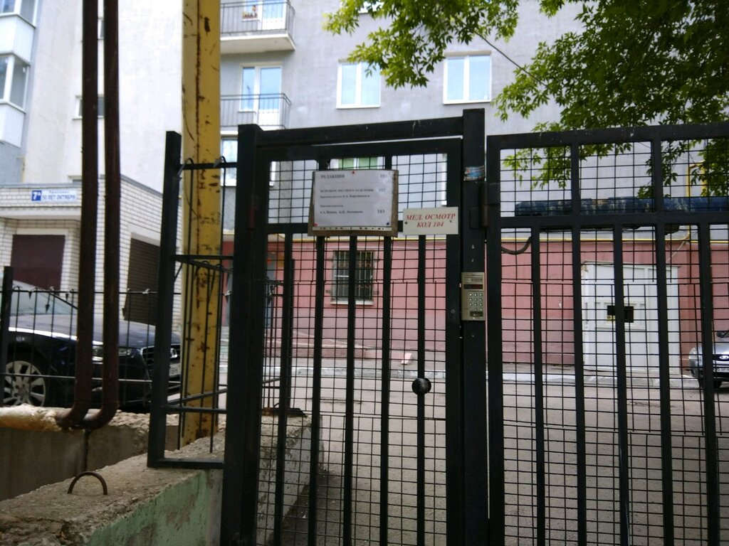 Partido político Obshchestvennaya priyemnaya partii Yedinaya Rossiya, , foto