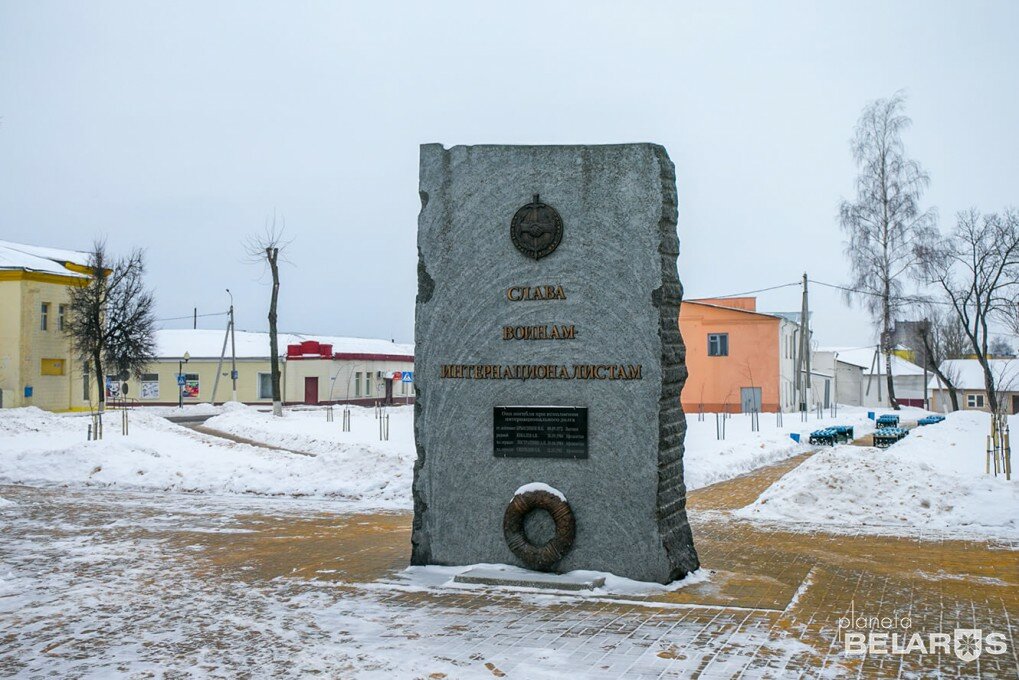 Достопримечательность Аллея Славы, Костюковичи, фото