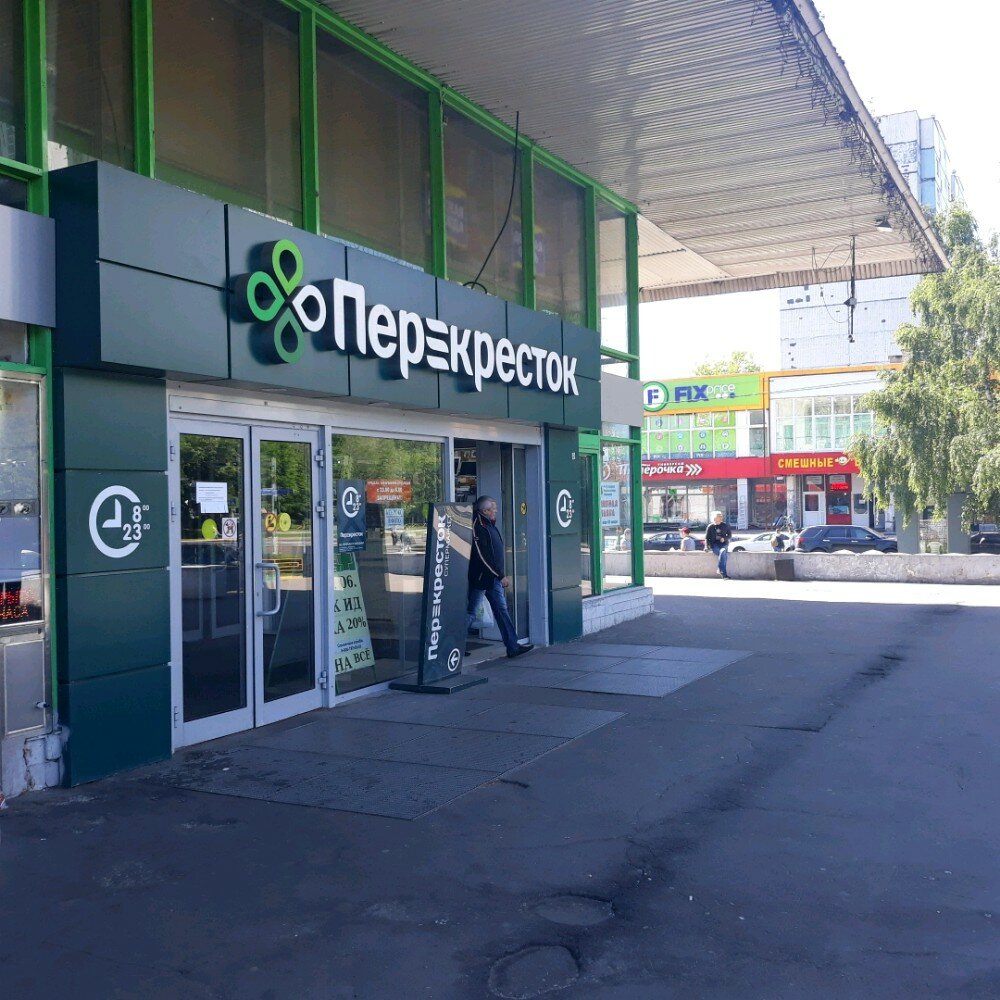 Stationery store Канцтовары, Moscow, photo