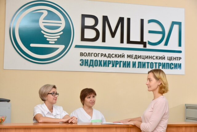 Centro de urología Meditsinsky tsentr endokhirurgii i litotripsii, , foto