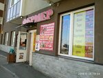Ekonom parikmakherskaya (Vilerovskiy Lane, 6), peluquería