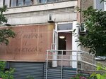 Студия прически (Smazchikov Street, 5), peluquería
