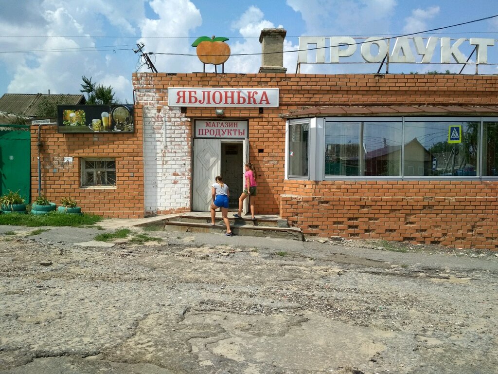 Хавал волгоград азизбекова