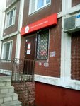 Sunmar (Altufyevskoye Highway, 100), tour operator