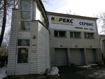 Карекс (Yuriya Smirnova Street, 4А), reparación de electrodomésticos