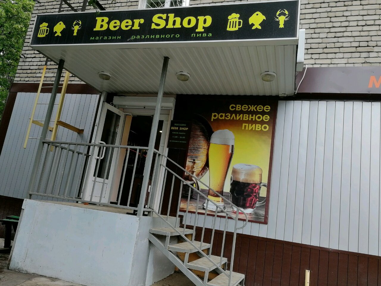 Картинки бульвар пионеров