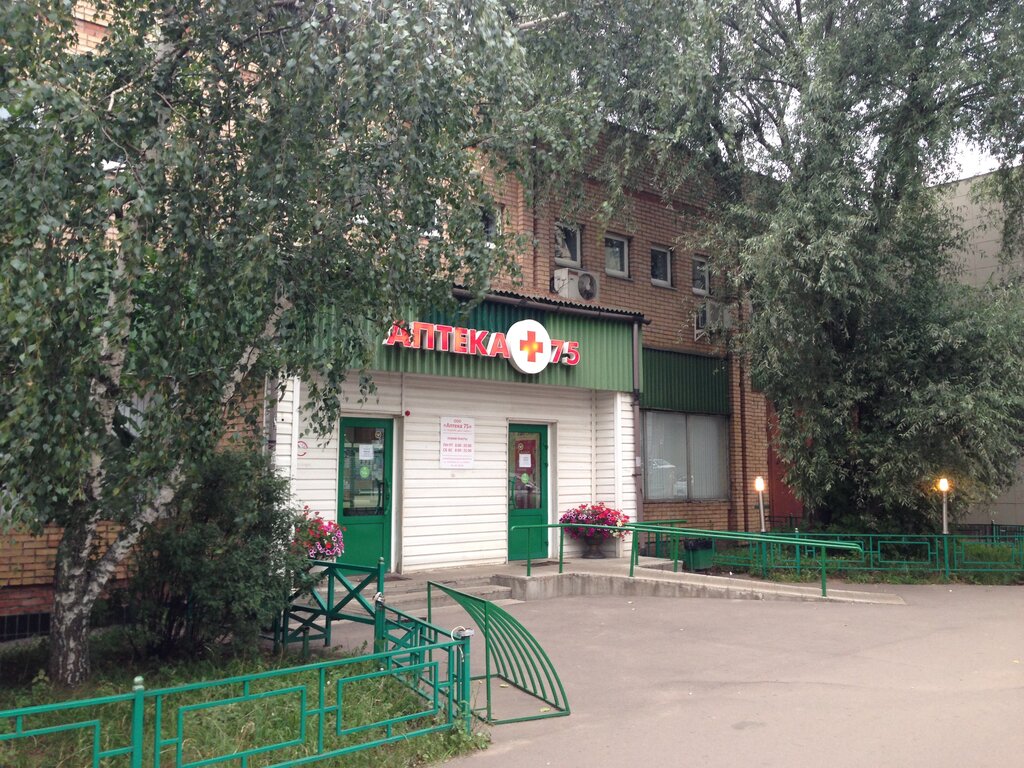 Pharmacy 75, Zhukovskiy, photo