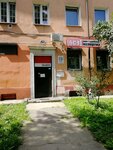 Byuro sudebnykh ekspertiz (Kaliningrad, Kashtanovaya Alleya Street, 59), legal services