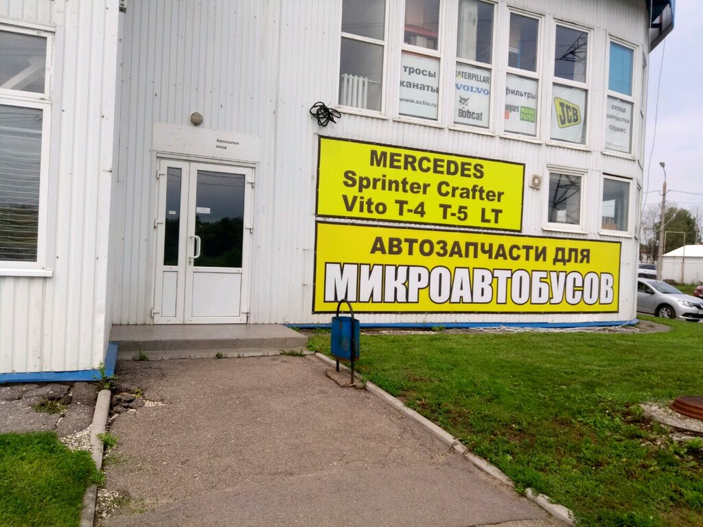 Tienda de repuestos y artículos para automóviles Avtozapchasti dlya mikroavtobusov, , foto