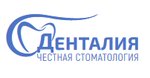 Dentaliya (Oktyabrya Avenue, 57Б), dental clinic